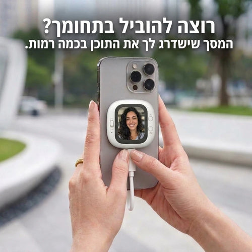 CashGrip מסך שיקוף לטלפון עם שלט